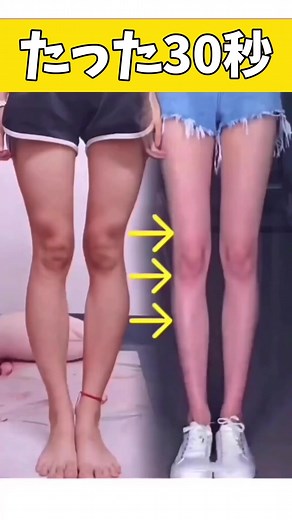 脚やせ出来るストレッチ！浮腫み解消、下半身太りにオススメ！#足痩せ
