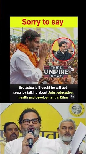 Bihar Politics EXPOSED! Why Talking About Jobs & Education Never Wins Elections