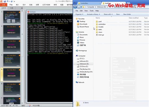 GO语言零基础从入门到精通-实例开发
