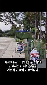 대한안경사협회