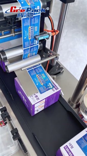 Printed Label Applicator for Medicine Carton Box Top Labeling | Grepack