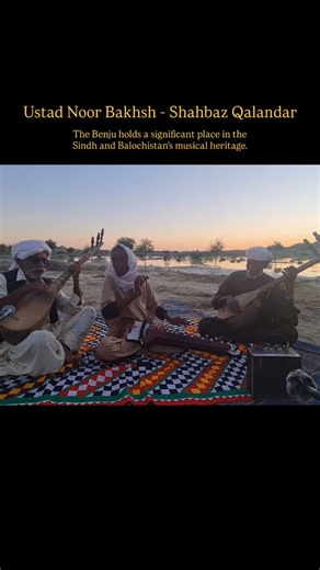 ‎تاریخ اور سُخن‎ on Instagram: "Ustad Noor Bakhsh is one of the most respected contemporary masters of the Benju (also called Benjo), a traditional Balochi string instrument. The Benju is a keyboard-fitted zither, believed to have evolved from the Japanese taishōgoto before becoming a core part of Balochi folk music. Credits: Ustad Noor Bakhsh - Electric Benju Jamadar Gohram - Damboora Doshambay Sabir - Damboora Recorded and Filmed by Daniyal Ahmed Assistant Producer: Shahid Khan Mix and Master:
