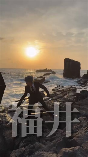 福井県の東尋坊にて新イベント開催決定🎉美しい景色と美味しい海鮮で沢山思い出味わってください🦀開催日26年6月20日詳細は近日公開！#崖フェス