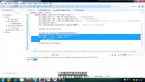 56__JAVA基础300集最全教程_数组_StringBuilder和StringBuffer的使