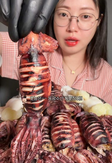 동광수산 통오징어찜: 역대급 맛의 먹방