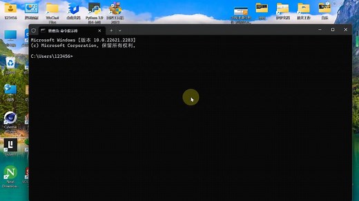 如何以管理员身份运行命令提示符？解决无法运行拒绝访问的问题！