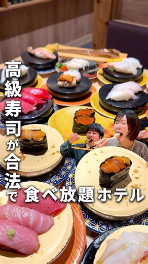 くぼたび｜旅に生きるアラサー夫婦 on Instagram: "くぼたび限定プランの予約方法は👇 この投稿に「お寿司食べたい」ってコメントしてくれたら 予約サイトをDMで送るよ☺️✨ ・4種類のアクティビティからひとつ楽しめる ・普段は食べ放題をやっていない「美々すし」のお寿司が食べ放題 お得な宿泊プランを作ってもらいました🤤🍣 ウニも、いくらも、本マグロも、カニも、のどぐろも 全部エンドレスって理性崩壊するわあ😭 ※ 「美々すし」のメニューは仕入れ状況によって変わる可能性があります ※ 一部対象外商品もあります くぼたび限定プランは期間限定＆部屋数限定だから 気になったら早めに予約するのがオススメ👀 ーーーーーーーーーーーーーーーー 今回泊まったホテルはこちら👇 📍 スタジアムシティホテル長崎（長崎・長崎） @stadiumcityhotelnagasaki ※ スパは許可をいただいて撮影しています 総工費約1,000億円かけて作られた 1日中遊べる「長崎スタジアムシティ」