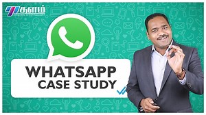 201K views · 168 reactions | WhatsApp Case Study In Tamil | Business...