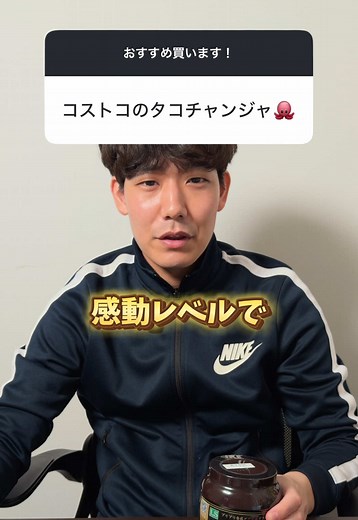 最高のご飯のお供の紹介