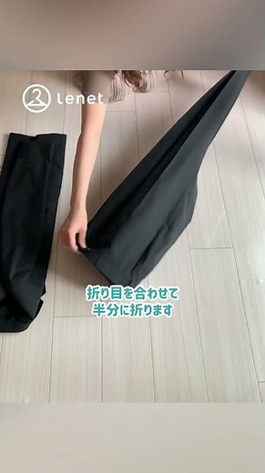 シワにならないスーツのたたみ方