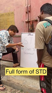 S.T.D ki full form | VIVEK VERMA