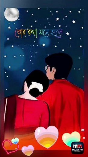 rater akash jemon chader alo | trending status song | Channel MiX ZaMaN