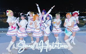 Snow Halation發售12周年♡ Lovelive神曲♪ [Cos翻跳] / 踊ってみた