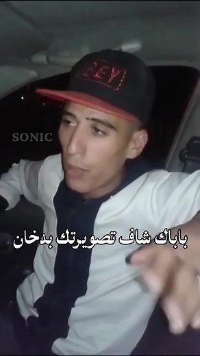 شعب الصيني وطرائف جديدة في فيديو ديدين كانو