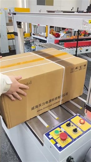 Cardboard box packing expert, packs quickly and accurately fullautomatic Packing machine manufacture