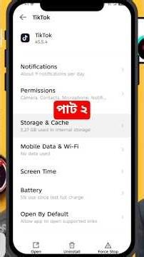 How to Fix Mobile Lag and Stuttering from TikTok: Clear Cache #TikTok