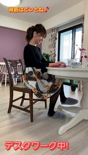 【座りながら、脚痩せ、お腹痩せ！】デスクワークで痩せる？？掃除したくなる！背筋もピント！ジムに行かなくてもお仕事しながら筋トレ！掃除でエクササイズ！ 美そうじレッスン♪ #shorts
