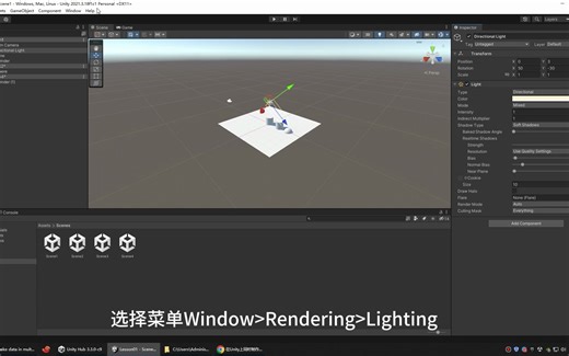 在Unity多场景同时编辑的使用方式和用途