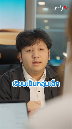 ”ที่แรกในไทย” ที่ให้คุณลองใช้ AI ฟรี! ⚡ ไม่ต้องเสียเงินสมัครโปรแกรมแล้วปล่อยทิ้ง พร้อมรับคำปรึกษาจากผู้เชี่ยวชาญก่อนสมัครเรียน! ✅ มีสถานที่รองรับทั้ง 1:1, กลุ่มเล็ก 5–10 คน จนถึงระดับองค์กร ✅ ทดลองใช้โปรแกรม AI มาตรฐานโลก ฟรี! “เพราะเราไม่ได้แค่สอน แต่พาคุณสร้างผลงานจริงได้ทันที” 👉 ทักเลย ปรึกษาฟรี ZenityX ศูนย์ Ai “อันดับหนึ่ง“ เมืองไทย #ZenityX #1ThaiAIAcademy #1ThaiAIAcademy #เรียนAI #คอร์สเรียนAI #AIForEveryone | ZenityX