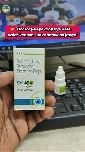 Glaucoma Eye Drop | SYNCA Eye Drops #Glaucoma #eyehealth #viral