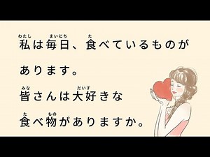 N5 N4 N3 | 32-minute Easy Japanese Listening Shadowing Repeat | My latest obsession 🍿| JLPT 🌸