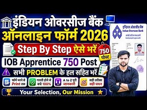 indian overseas bank apprentice recruitment 2026 form fill up | iob apprentice 2026 apply online