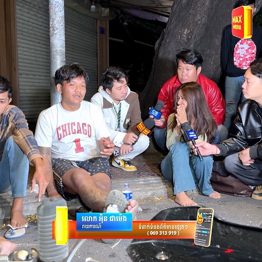 5.5M views · 305K reactions | ទឹកចិត្តកូនខ្មែរជួយយកអាសារគ្នា​...