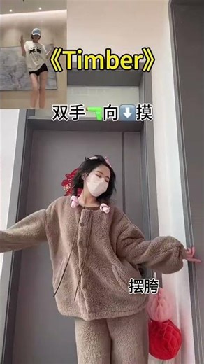 So Happy, I Can't Help Jumping! 🎉 EasyTimberDanceChallenge DanceMove