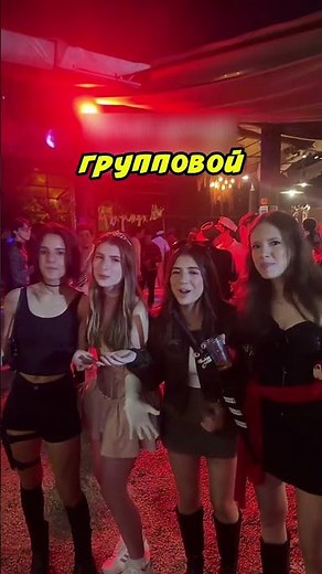 How do you like our Halloween costumes? 😁