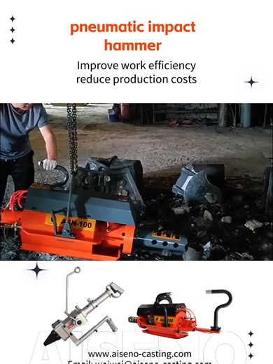 With a pneumatic hammer, riser cleaning is quick and easy. The Pneumatic Impact Hammer for casting risers delivers powerful force, removing risers in seconds without damaging parts. It helps cut costs, is easy to master, and supports continuous operation—optimizing workshop cleaning processes. #RiserCleaning #PneumaticHammer #PostCastingCleaningEquipment #CastingRiserSeparator