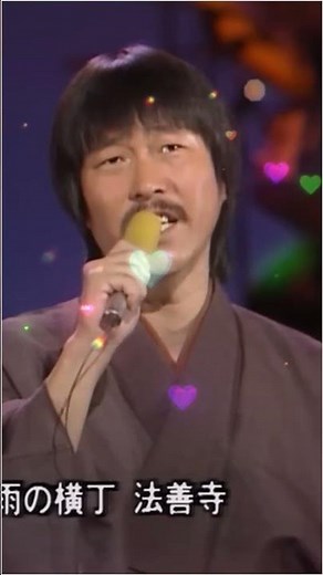 浪花恋しぐれ 都はるみ＆岡千秋 #演歌 #enka #jpop #shorts