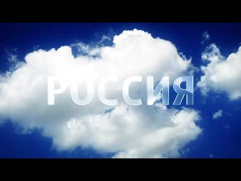 Russia-1 channel sky idents \\ Айдентика телеканала Россия-1 (2019)