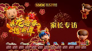 由衷感谢MRC家长们的鼎力支持与信任，让我们能够与小朋友们共同录制MRC 2024龙年贺岁专辑！🐉🎆🔥 现在，让我们共同聆听MRC家长们对我们课程的真实看法。MRC的课程又给予孩子们怎样独特与深刻的体验呢？😍😉 祝大家新年快乐，祥龙迎春过新年！ https://youtu.be/BGmqBRmgBBc #MRCCNY2024 #MRCDragonYear2024 #MRCCNYMTV2024 #MRCCNYParentTestimonial2024 | MRC HQ