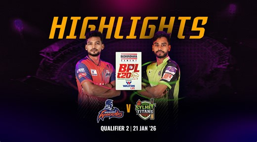 Qualifier 2 Highlights | Rajshahi Warriors 🆚 Sylhet Titans | BASHUNDHARA CEMENT BPL 2026, POWERED BY WALTON LIFT Match 33 | SBNCS, Dhaka | 21 January 2026 | 6:00 PM #BPL2026 | BPL - Bangladesh Premier League