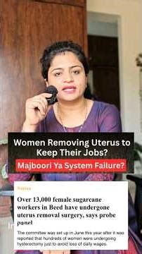 Why Are Women in Beed Removing Their Uterus? The Truth Will Shock You