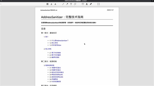 p1:Address Sanitizer大纲概述