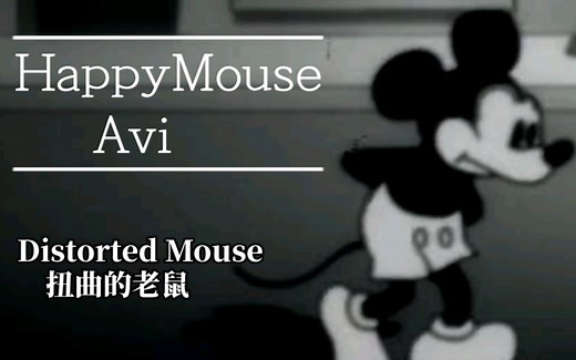 【Happy Mouse Avi】这首曲子真的好治愈，《Distorted Mouse》