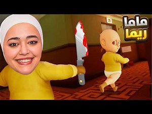 Mama Rima 2 - baby in yellow
