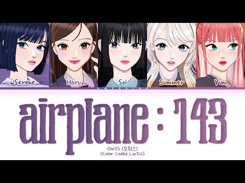 OWIS airplane : 143 Lyrics (Color Coded Lyrics)