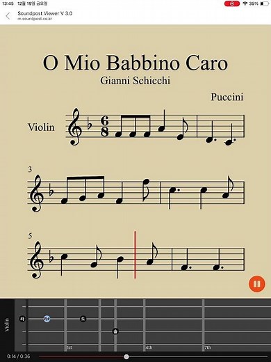 Easy Violin, 쉬운 바이올린, 바이올린 초보, 바이올린 악보,O Mio Babbino Caro (오 사랑하는 나의 아버지) Beginner version -SOLO(Vn)