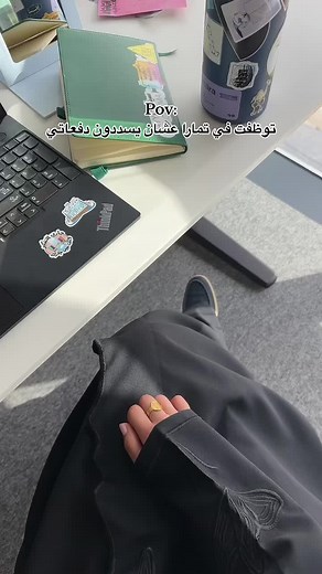 تمارا: كل ما تحتاج معرفته عن طريقة الدفع