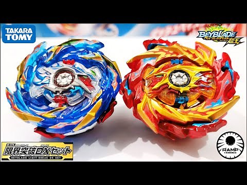 HYPERION BURN & HELIOS VOLCANO! B-174 BEYBLADE LIMIT BREAK DX SET UNBOXING! Beyblade Burst Sparking