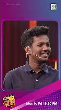 #oruchiriiruchiribumperchiri My Name is Gautham But People Call Me "ശശി"🤷‍♂️🤷‍♂️