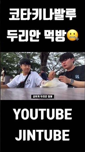 코타키나발루 두리안의 맛은? 🍋#코타키나발루여행 #동남아브이로그