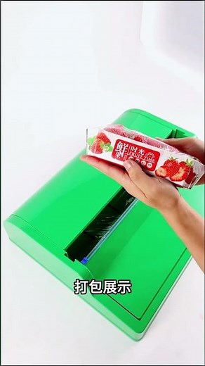 CLING WRAP/ CLING FILM DISPENSER AND CUTTING TOOLS