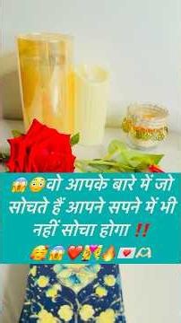 💖🥰😳जो वो आपके बारे में सोचते हैं आपने कभी सपने में भी नहीं सोचा होगा #hinditarot#tarot#lovetarot