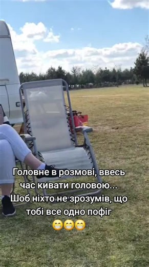 Filmy użytkownika 💙💛Galinka💛💙 (@g_a_l_i_n_k_a1) z muzyką Funny - D'PROJECT