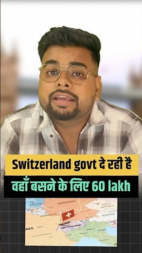 Switzerland Is Paying You to Move Here! 🇨🇭 | Albinen Village Scheme Explained #switzerland