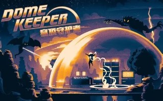 穹顶守护者 Dome Keeper 肉鸽挖矿波次防御游戏试玩通关流程