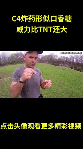 The amazing C4 explosive: It looks like chewing gum, is more powerful than TNT, and can even be u...